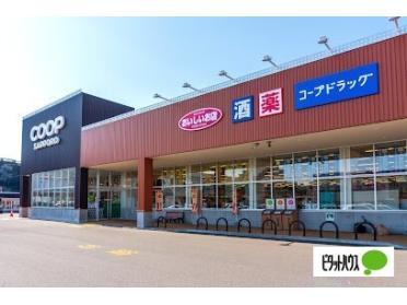 コープさっぽろ二十四軒店：597m