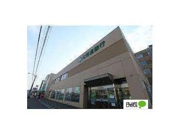 北海道銀行中央市場支店：396m