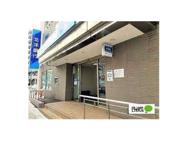 北洋銀行宮の沢支店：1057m