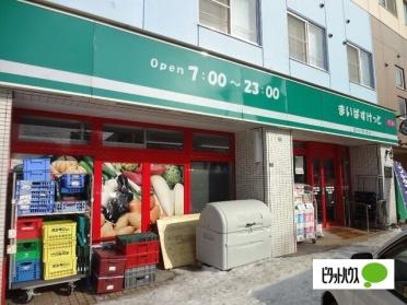 まいばすけっと北19条西4丁目店：349m