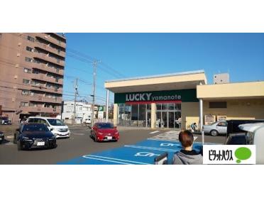 ラッキー山の手店：819m