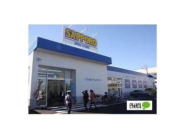 サツドラ西町南店：168m