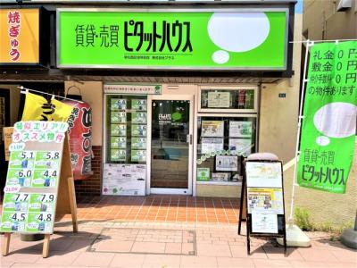 ピタットハウス琴似西区役所前店)