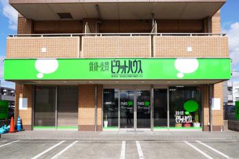 ピタットハウス本陣店です!2022年2月に新しくオープン!本陣駅から徒歩3分といった好立地です!