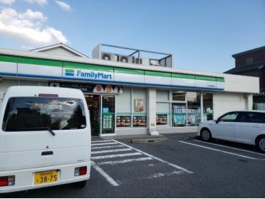 ファミリーマート守山高島町店：460m