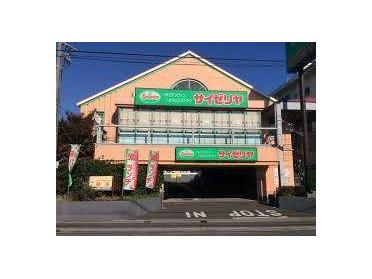 サイゼリヤ市川菅野店：493m