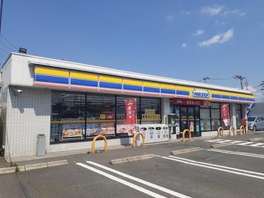 ミニストップ大和インター店：1200m