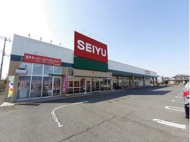 SEIYU吉岡店：550m