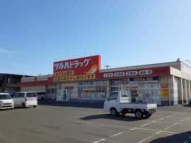 ツルハドラッグ大和吉岡店：1500m