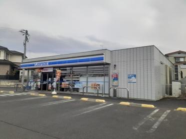 ローソン富谷西沢店：400m