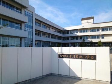 大崎市立古川第四小学校：1000m