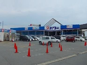 コメリパワー秋田卸町店：750m