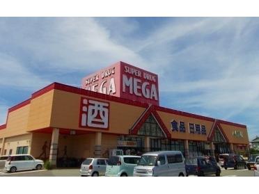 メガ　土崎店：600m