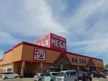 スーパードラッグメガ土崎店：1175m