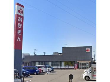 秋田銀行卸町支店：370m