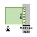 有効宅地面積約44坪