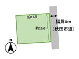多彩な建築プランが可能な84坪！