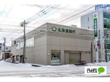 北海道銀行平岸支店：108m