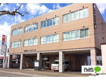医療法人北志会札幌ライラック病院：721m
