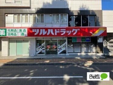 ツルハドラッグ平和通店：169m