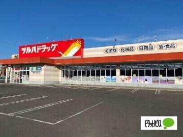 ツルハドラッグ菊水上町店：100m