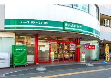 ワッツウィズ北14条東15丁目まいばすけっと店：506m