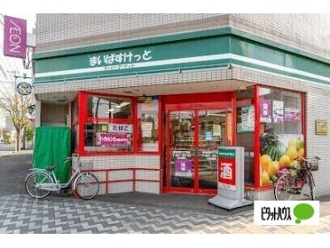 まいばすけっと南9条西17丁目店：351m