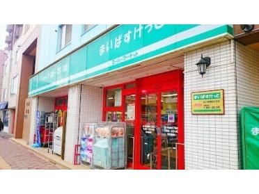 まいばすけっと北19条西4丁目店：251m