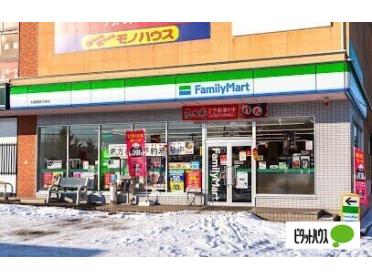 ファミリーマート札幌西岡3条店：632m