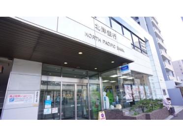 北洋銀行元町支店：465m