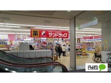 サンドラッグ南郷通りルーシー店：751m