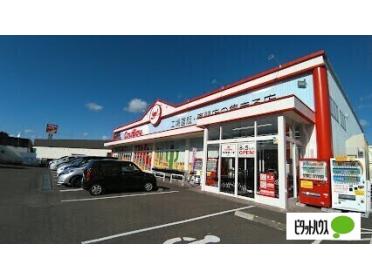 カウボーイ北野店：878m