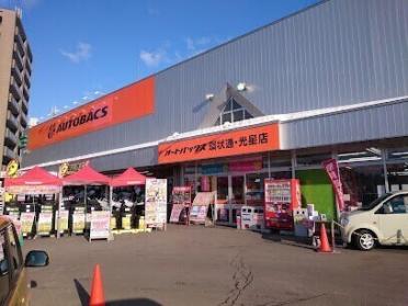 オートバックス環状通・光星店：111m