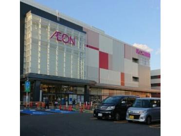 イオン札幌元町ショッピングセンター：555m