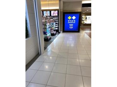 サツドラ札幌ステラプレイス店：738m