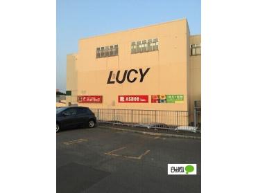 コープさっぽろLucy店：526m