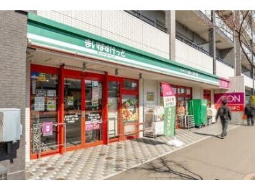 まいばすけっと北6条東5丁目店：637m