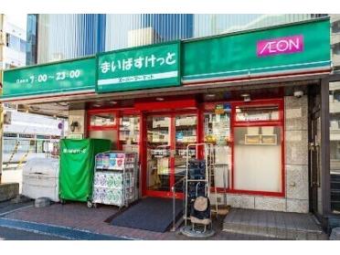 まいばすけっと北30条西5丁目店：578m