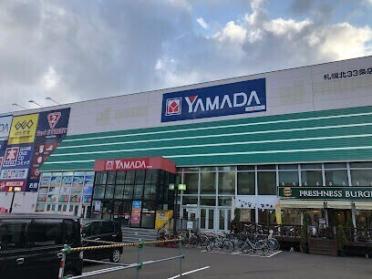 ヤマダデンキテックランド札幌北33条店：842m