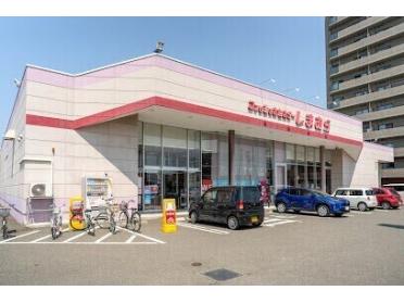 ファッションセンターしまむら栄町店：292m