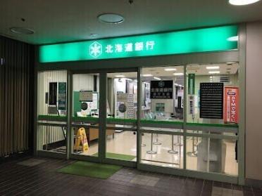 北海道銀行道庁支店：676m