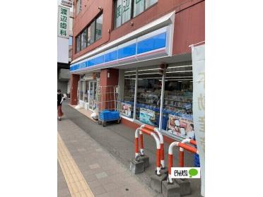 ローソン南平岸駅前店：212m