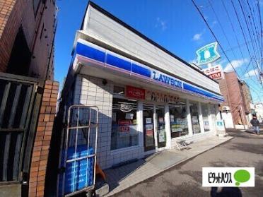 ローソン札幌南7条西店：267m