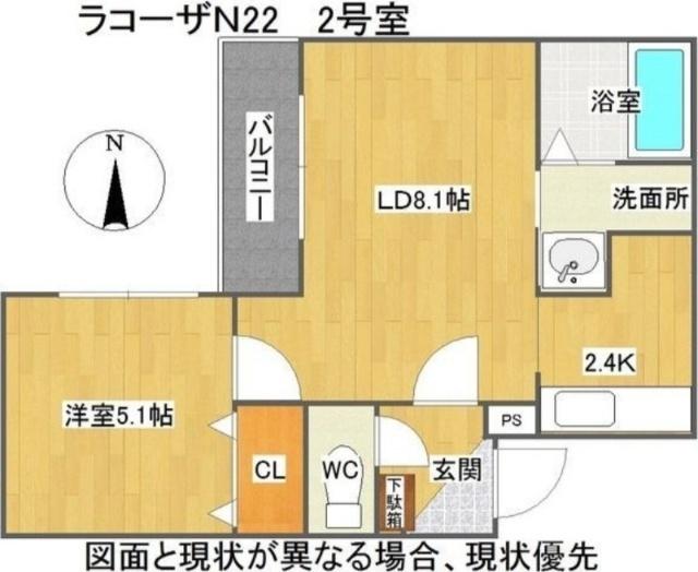 写真:物件の写真