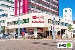 マックスバリュエクスプレス中の島店：637m