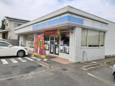 ローソン前橋敷島公園店：70m