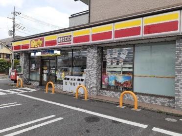 デイリーヤマザキ上大類店：600m