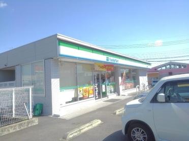 ファミリーマート高崎高関店：400m