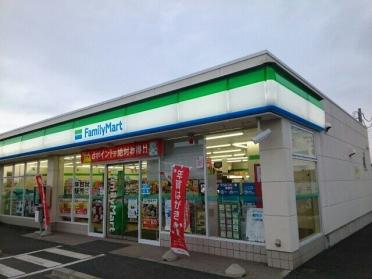 ファミリーマート高崎吉井町店：1300m