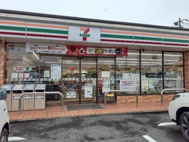 セブンイレブン藤岡北ノ原店：700m